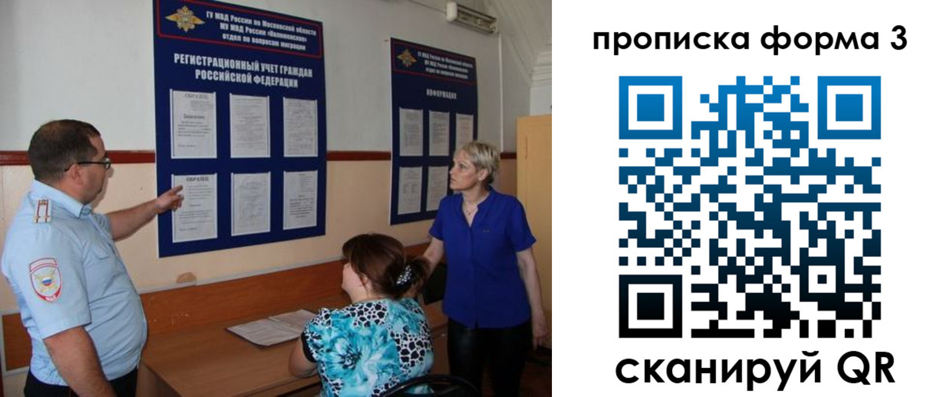 регистрация в Семилуках