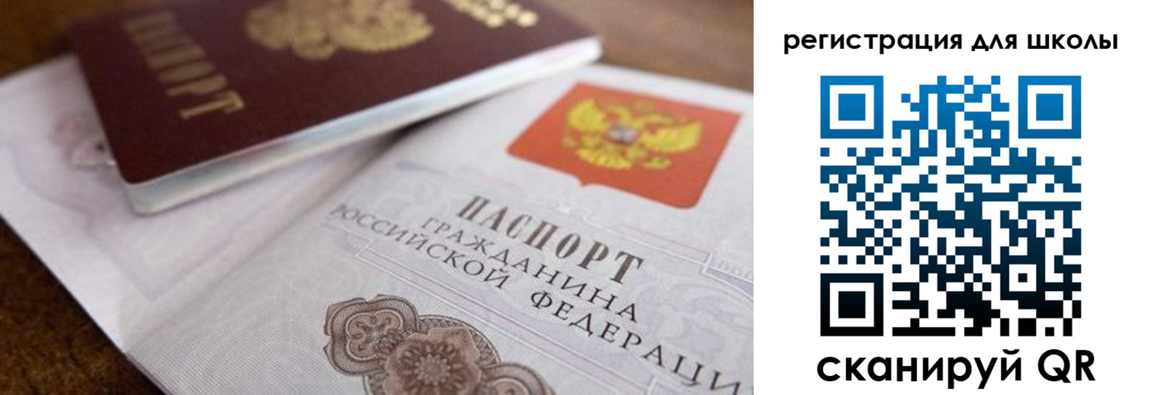 прописка для работы в Семилуках